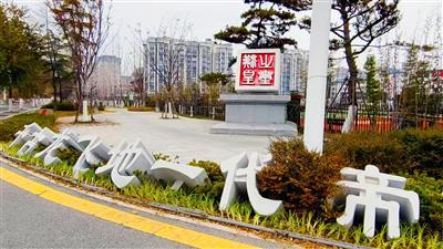 聊城市东昌府区2023年农村供水维修养护工程监理