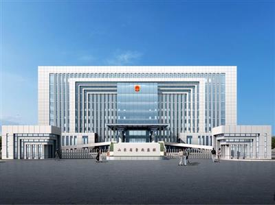 鲁北监狱—结算审计